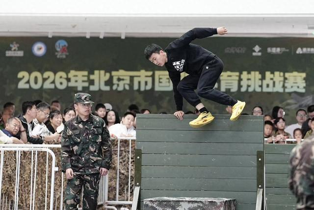 北京市国防体育挑战赛举办 全国近500选手参与角逐|现代五项|曹忠荣|比赛|全民健身|全民_新浪新闻